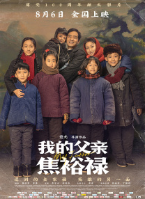 再深一点灬舒服灬太大的视频介绍